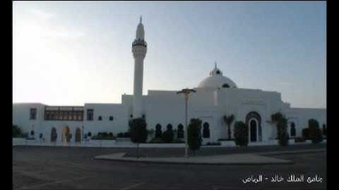 خالد الجليل - تلاوة حجازية - اواخر سورة الاعراف