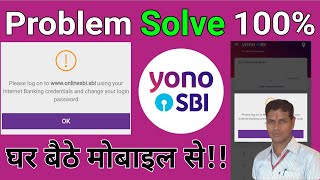 Yono SBI Login Problem | Yono SBI internet banking password change | yono SBI password change | SBI