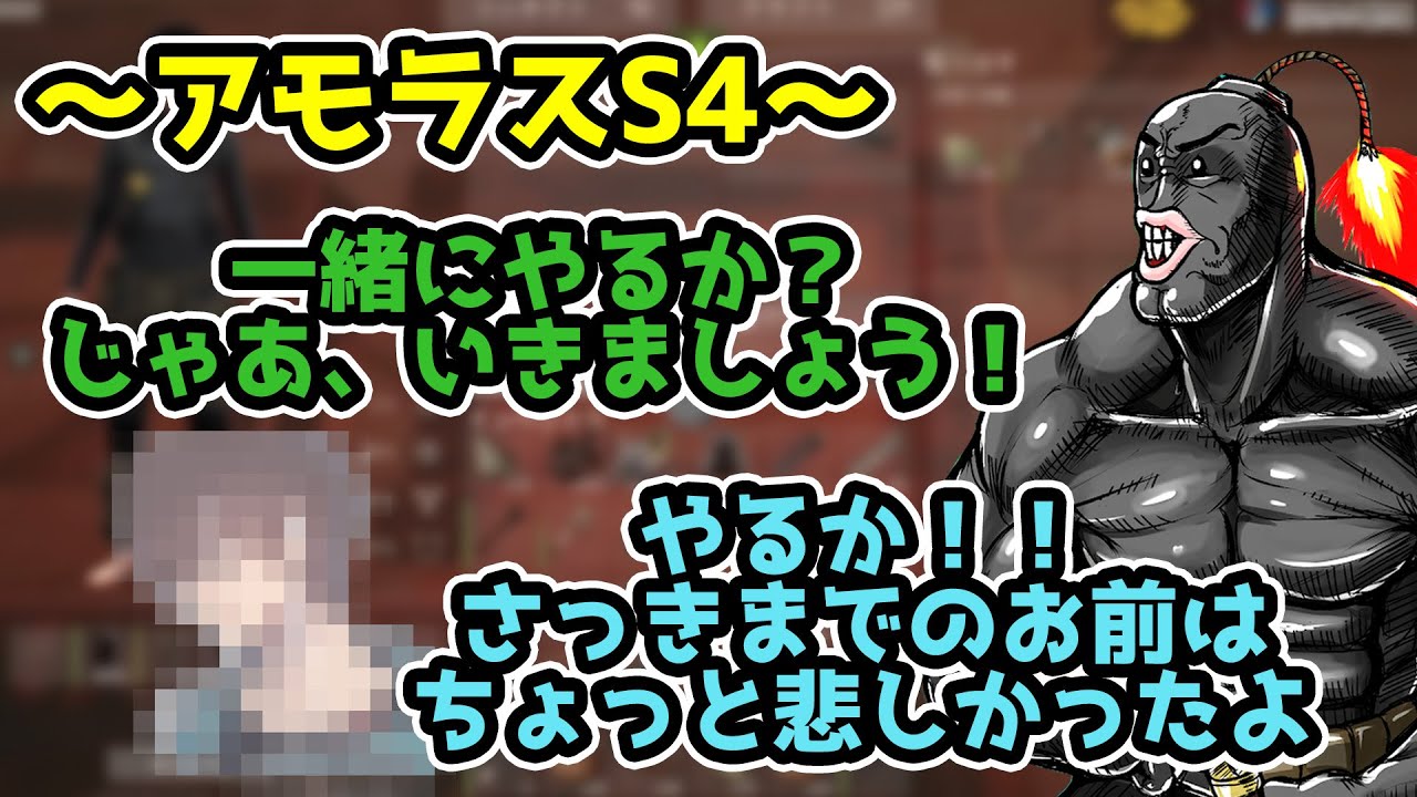 【RUST】今回のRUSTの相棒が決まったポン酢野郎（切り抜き）