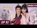 "Sweet Love Trap|EP 10|Hindi Dubbed|New Chinese Drama|#cdrama #cdramaclips #chinese