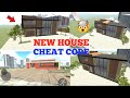 New house cheat code in Indian bikes driving 3D game🤯| pluging new update