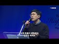 주가 거기 계심으로 정승환 간사 23 01 20 주가 거기 계심으로 정승환 간사 23 01 20