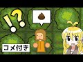 【コメント付き】最低の学校を売却しまくって最高の学校を作りました【Academia : School Simulator】