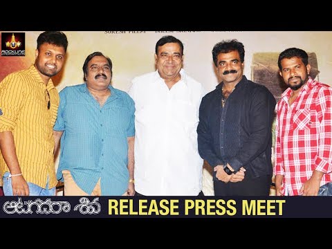 Aatagadharaa Siva Release Press Meet | Chandra Siddarth | Vasuki Vaibhav | Rockline Venkatesh