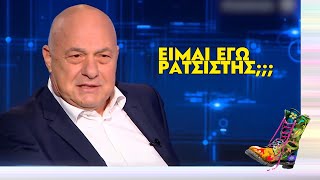 Είναι ο Μπέος ρατσιστής; | Ράδιο Αρβύλα | Top Επικαιρότητας (3/11/2025)