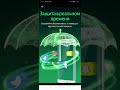 Вирусы в PlayMarket! Топ 10 опаснейших рекламных диллеров, которые маскируются антивирусами!!!