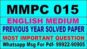 mmpc 15 previous year solve paper | mmpc 15 important questions | mmpc 15 study material