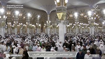 تلاوة من سورتي الواقعة و الحشر للشيخ #أحمد_الحذيفي |مغرب الأربعاء 3-6-1446هـ