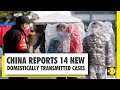 Chinese mainland reports 17 new confirmed COVID-19 cases