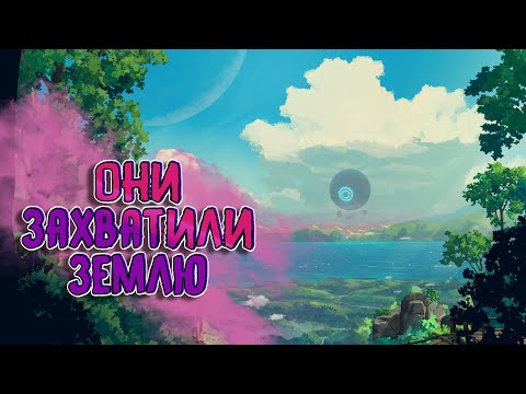 Видео: НАШЛИ ИНОПЛАНЕТНЫЕ ТЕХНОЛОГИИ ПОД ЗЕМЛЕЙ (Planet of Lana) #2