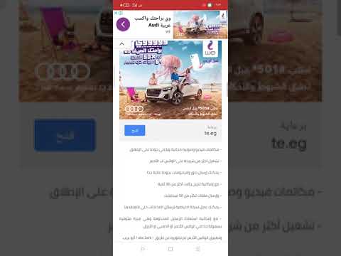 تحميل واتساب الأحمر اخر اصدار 2022 2022 2121  تنزيل الواتس الاحمر 2022 تحديث واتس الأحمر