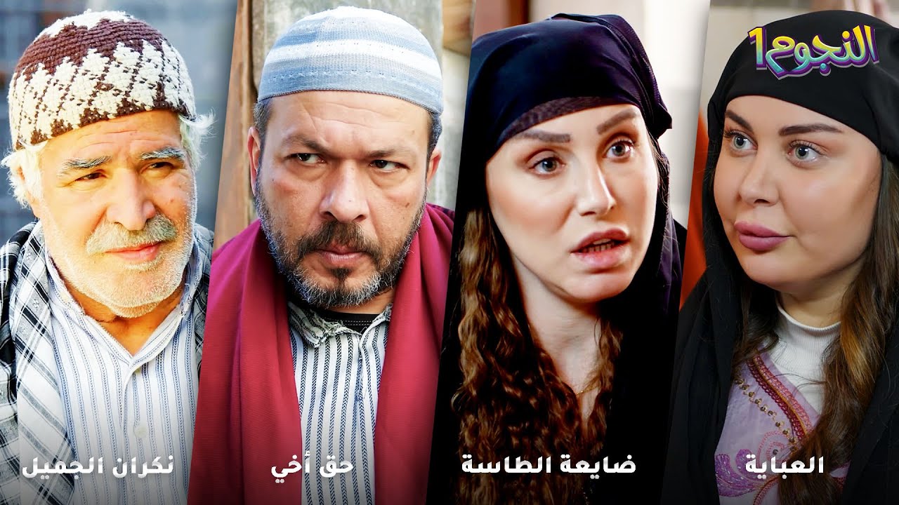 الدكتور استحى وقرف من أخو الخضرجي قام ذكّره بأصله..شو رأيكم؟!