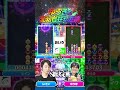 ゆうきの変幻自在な連鎖 #ぷよぷよ #ぷよぷよeスポーツ #おいうリーグ