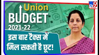 Work From Home करने वाले कर्मचारियों को Tax में मिल सकती है छूट screenshot 5