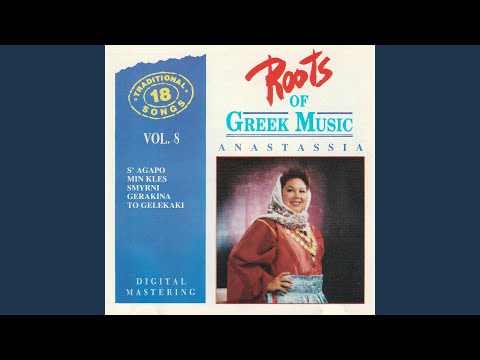 Pera Stous Pera Kambous 