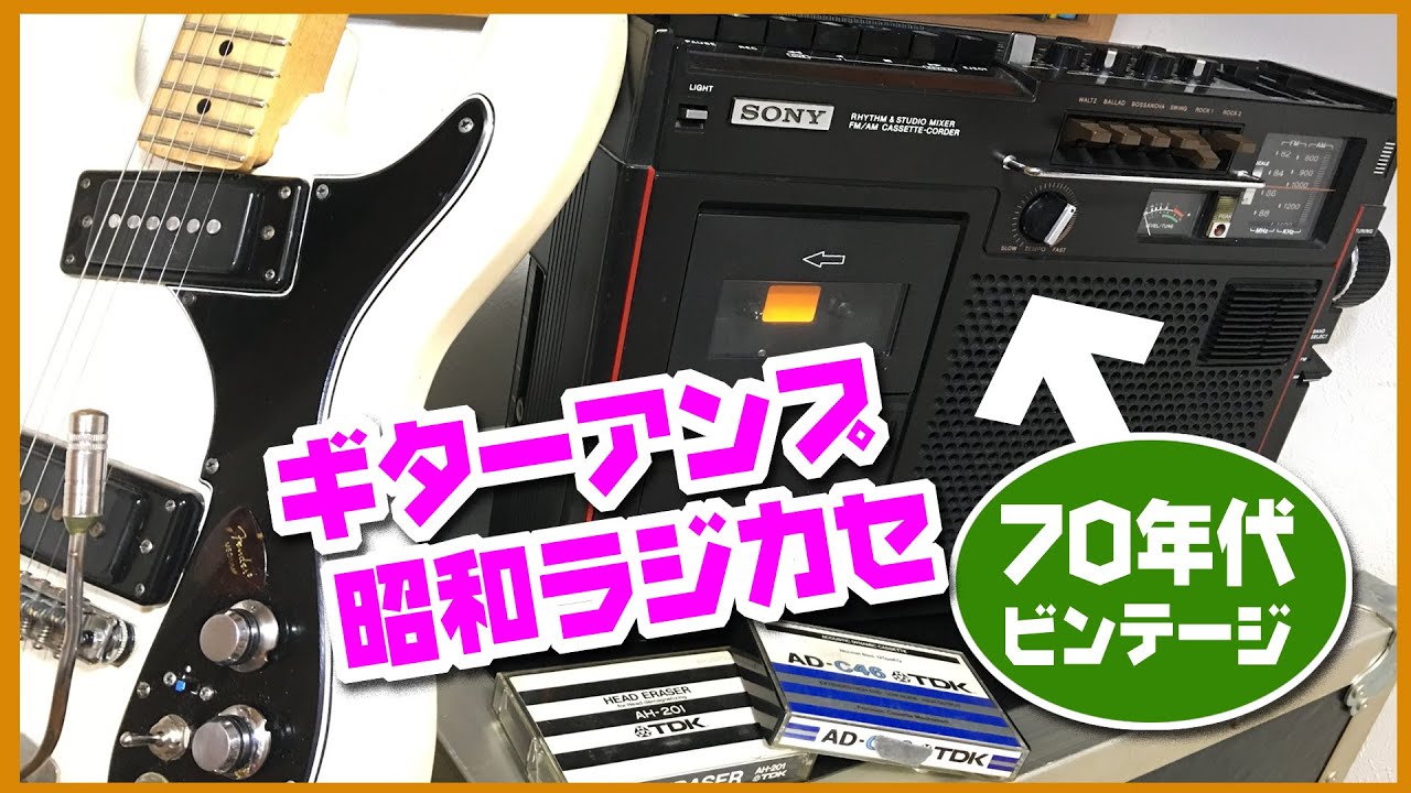 謎のギター だがしかしガレット電気ギター