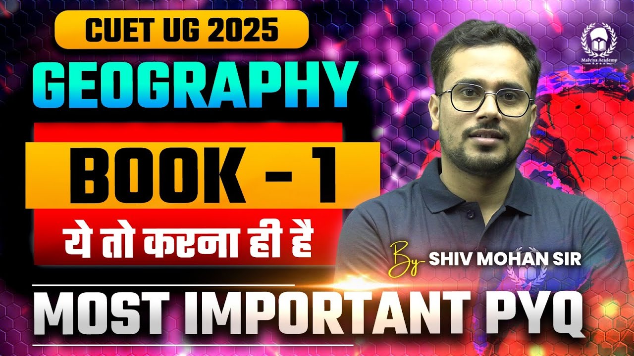 Cuet 2025 Geography Complete Book - 1 Most Important PYQ | आखिरी उम्मीद ...