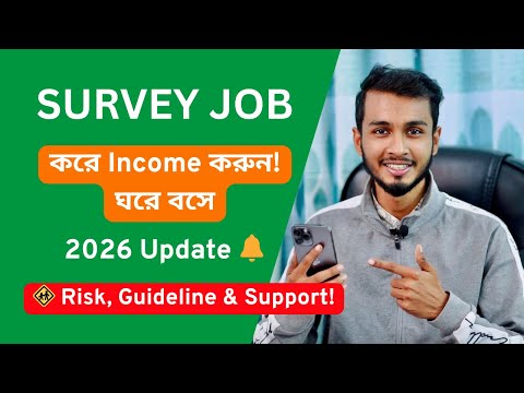 What is USA Survey Job || How to Start Survey Freelancing || Make Money Online 2026