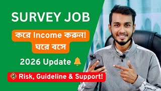 What is USA Survey Job || How to Start Survey Freelancing || Make Money Online 2026
