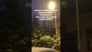 Правильно же !! #анкара #юмор #турецкаясемья #семьявместе #топ