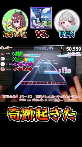 プロセカ最上位プレイヤー