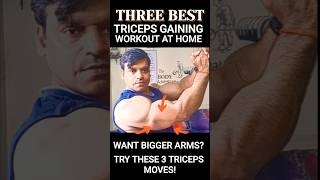 Home Triceps Workout for Mass 🔥 #triceps #gym #gymlife #gymlover #shorts #reels #fyp #homeworkout  🔥