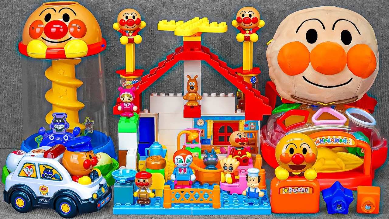 パン工場とすべり台のおうちブロックバケツ Anpanman Bread Factory