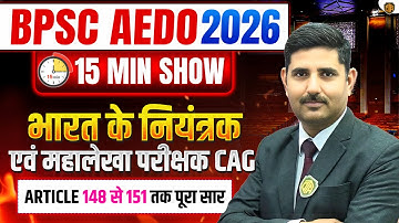 BPSC AEDO Vacancy 2025 | Comptroller and Auditor General of India | Polity 15 Min Show by Arun Sir