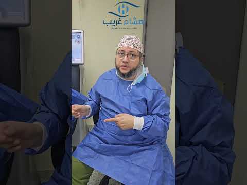 المية البيضا