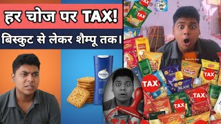 Har Cheej Par Tax हर चज पर टकस Hariom Jha Vlogs