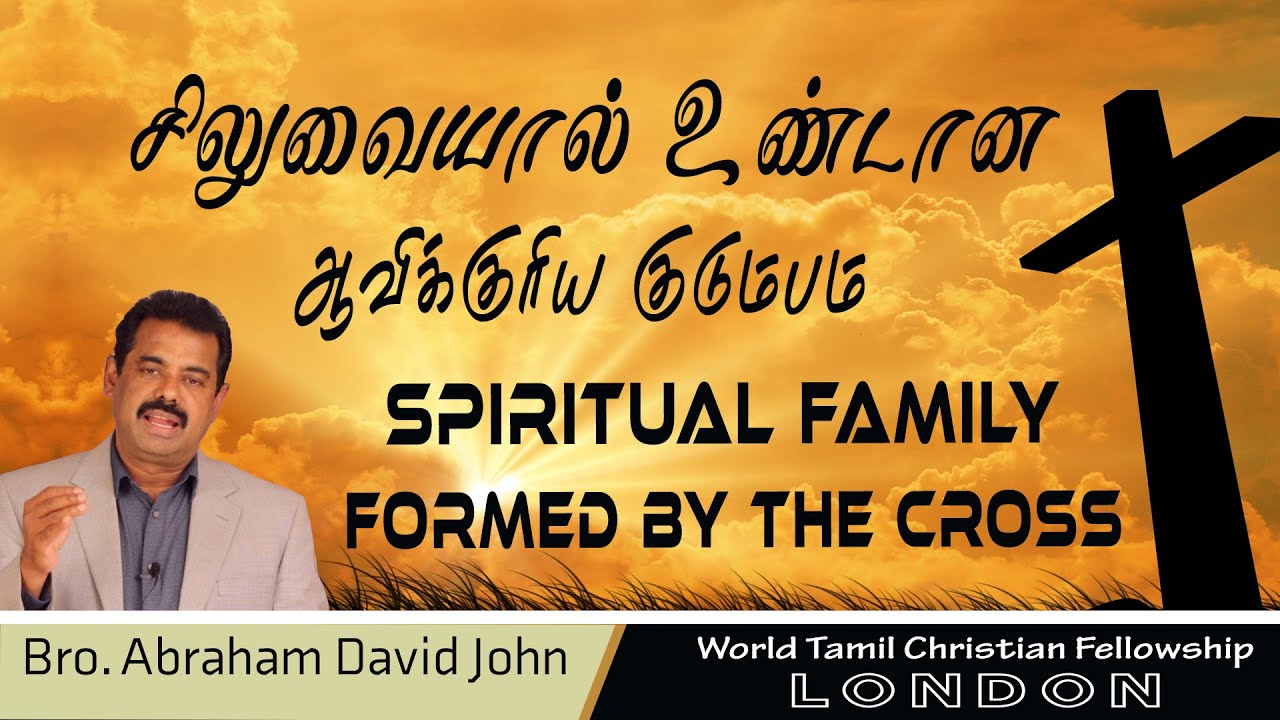 Spiritual Family Formed by The cross