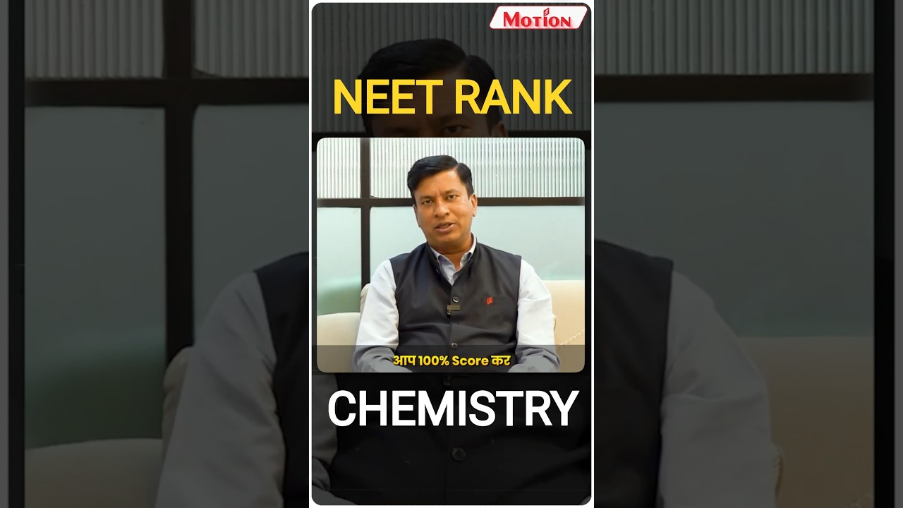 Chemistry Se NEET Rank😱 
