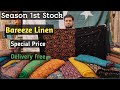 Bareeze Stone Linen Beautiful Amazing Collection 2021 Pakistan🇵🇰Arshad Fabrics