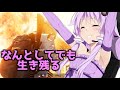 【PUBG】なんとしてでも生き残る『復帰』
