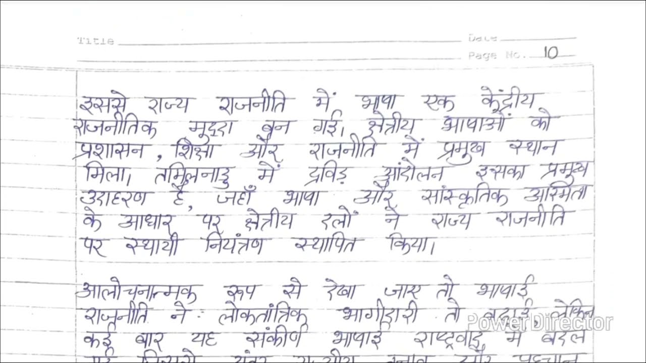 MPSE 08 Solved Assignment 2025-26 | MPSE 08 Handwritten Assignment 2025-26 In Hindi | MPSE 08 