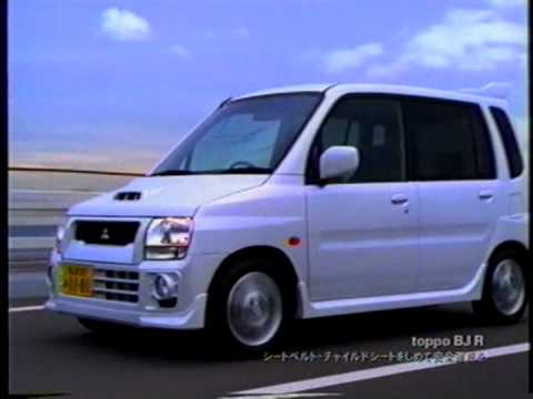 NEW toppoBJ エアロ ローダウン フォルム CM(1999)