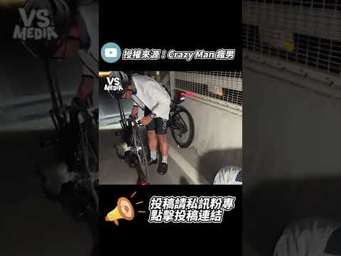 24小時從台北騎腳踏車到墾丁 #環島