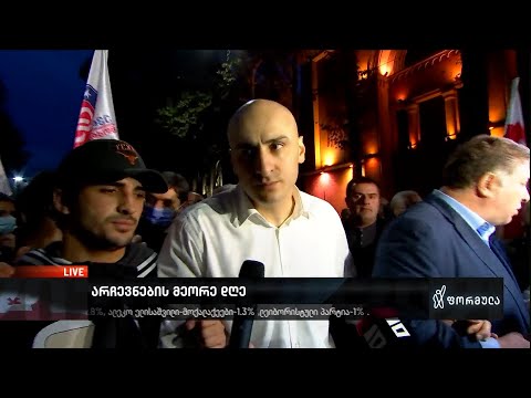 აქ ზღვა ხალხი დადგება რამდენიმე დღეში - ნიკა მელია