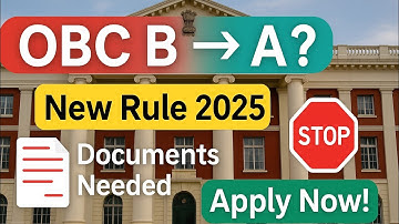OBC Category B থেকে A  /A থেকে B/তে পরিবর্তন করার Step-by-Step Process 2025