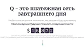 Заработок в интернете