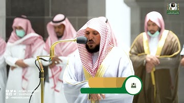 تلاوة فضيلة الشيخ د. ماهر المعيقلي من صلاة المغرب 9 شوال 1443هـ.‎