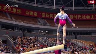 Ou Yushan (3rd) - BB EF - 2023 CHN Nationals Jinan