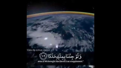 الشيخ أحمد العجمي سورة الكهف حالات واتس آب آيات قصيرة