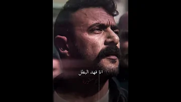 مجاش لسا اللي اخاف منه 
