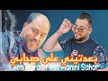 Cheb Mourad Feat Manini 2023 Live Ba3adtini 3la Shabi بعدتيني على صحابي Music Vidéo 