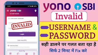 Yono SBI Invalid Username &amp; Password Problem | Yono SBI Login Problem | Reset Login Password 2025