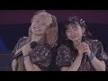 会えてよかった (I&#39;m Glad I Met You)/横山玲奈・井上春華 (Reina Yokoyama, Haruka Inoue (Morning Musume &#39;24))