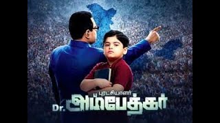 Puratchiyalar Dr Ambedkartitle Song Tamilpuratchiyalar Ambedkar Oru Sagaptham Title Song