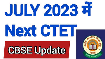 CTET 2023 July or December ? CBSE ने बताया । Deepak Himanshu Sir