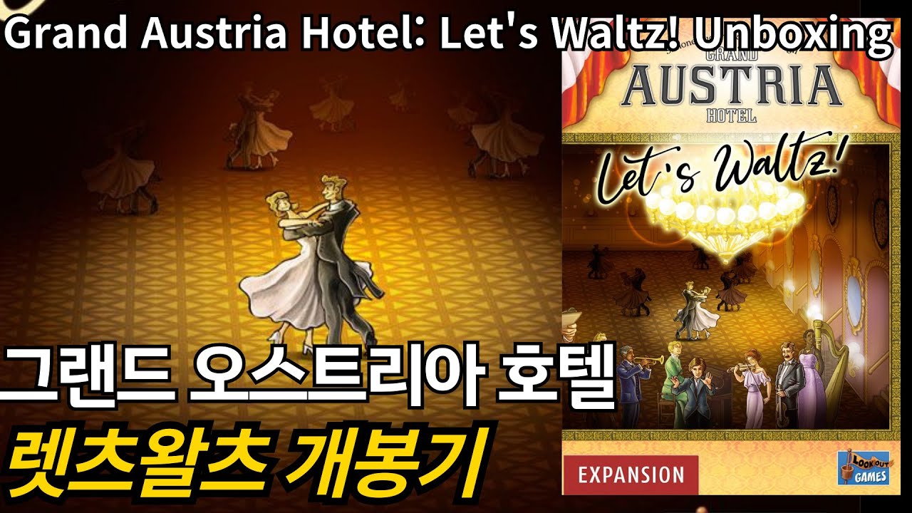 grand-austria-hotel-let-s-waltz-board-game